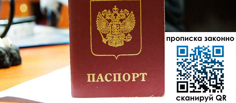 в Чудово height= регистрация в Чудово